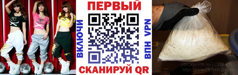 АМФЕТАМИН VHQ Сортавала