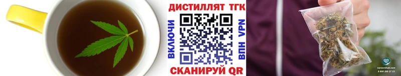 закладки Сортавала Еда ТГК конопля