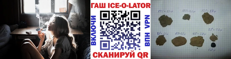ГАШ убойный  Сортавала 