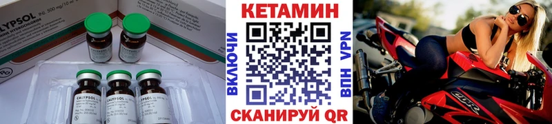 что такое   Сортавала  Кетамин ketamine 