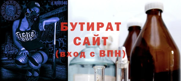 герыч Баксан