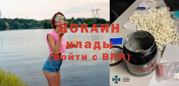 каннабис Балабаново