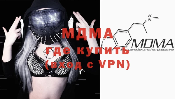 mdma Балахна