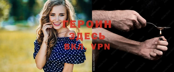 герыч Баксан