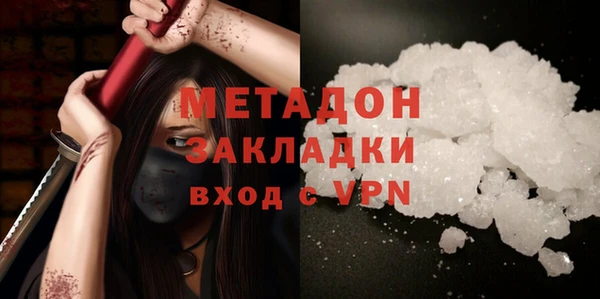 герыч Баксан