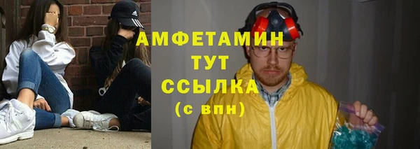 мескалин Рославль