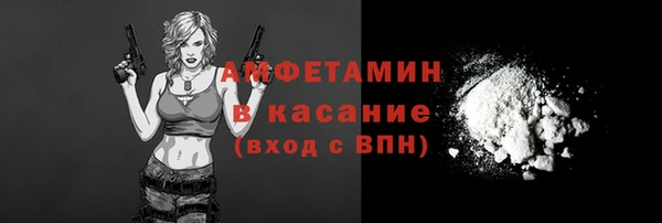 Альфа ПВП Россошь