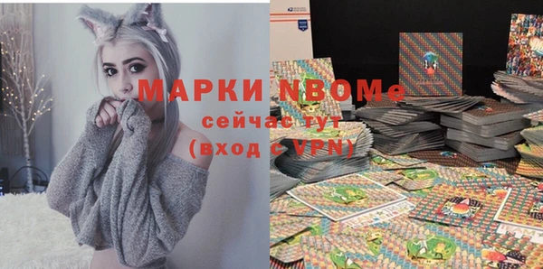 mdma Балахна