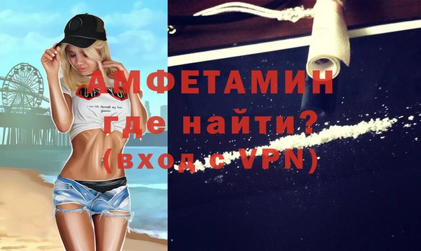 мескалин Рославль