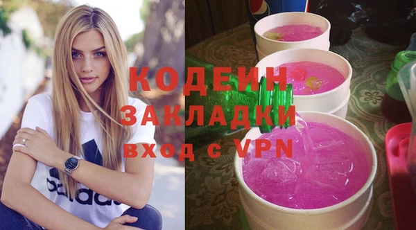 герыч Баксан