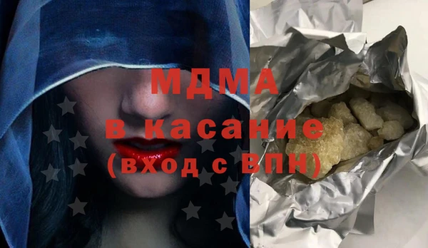 герыч Баксан