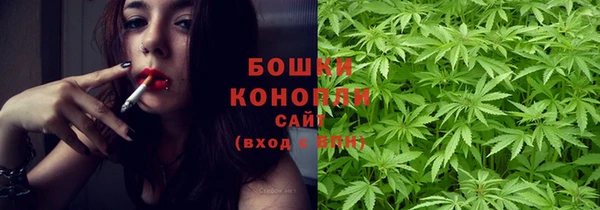 каннабис Балабаново
