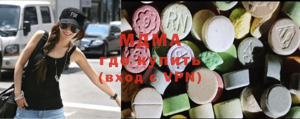mdma Балахна