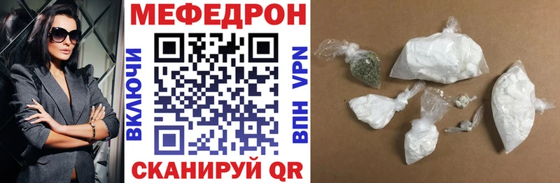 это состав  Сортавала  Меф 4 MMC 