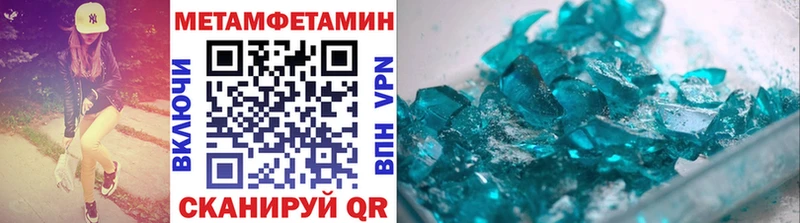 Метамфетамин кристалл  Сортавала 