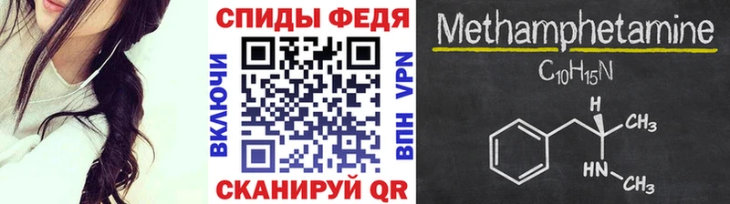 Первитин винт Сортавала